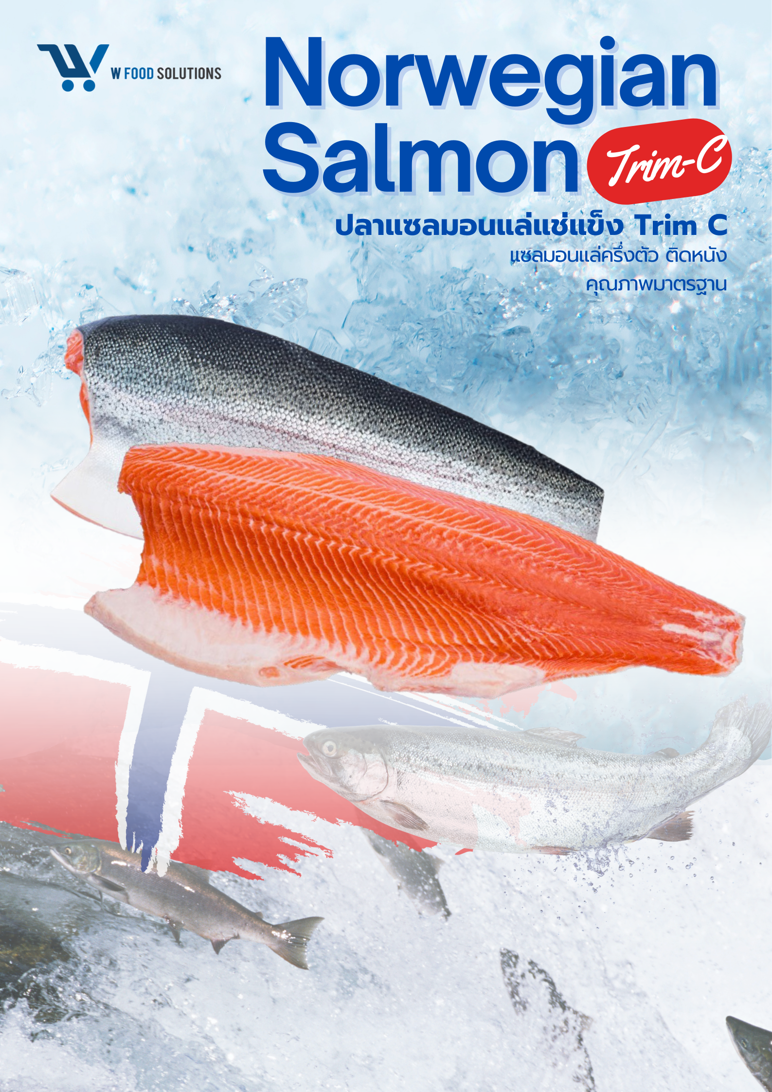 Norwegian Salmon Trim-C