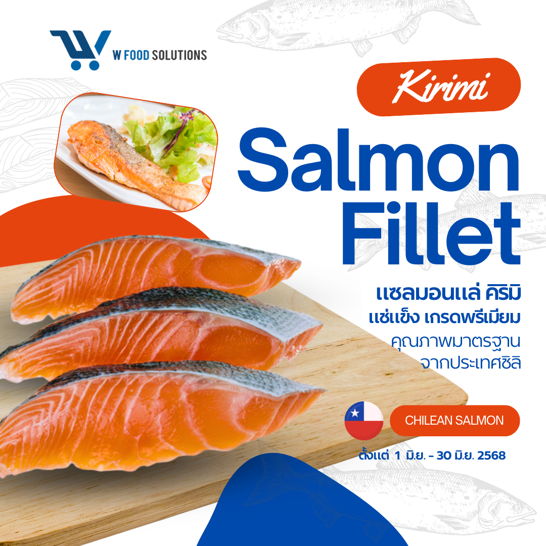 Salmon Fillet